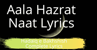 Aala Hazrat Naat Lyrics Hadaiq E Bakhshish Complete Lyrics Barkate Raza Jab shaam aaye, tum yaad aaye toofaan laaye, yaadon mein tum babaak si har ek tamanna. aala hazrat naat lyrics hadaiq e