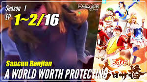 A World Worth Protecting | Sancun Renjian by Yun Zhi ~ Donghua World -  Dailymotion