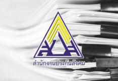 ผู้สูงวัยที่มีอายุใกล้ครบ 65 ปีบริบูรณ์ ควรรีบสมัครขึ้นทะเบียนเป็นผู้ประกันตนตามมาตรา 40 และจ่ายเงินสมทบทันที เพราะหาก. à¸§ à¸ à¹à¸à¸£ à¸¢à¸¡à¹à¸­à¸à¸ªà¸²à¸£ à¸à¸£à¸°à¸ à¸à¸ª à¸à¸à¸¡ à¸à¸£ à¹à¸¥à¸à¸ à¸¡ 39 40 à¸£ à¸à¹à¸ à¸ 5 000 à¸à¸²à¸
