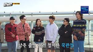 이 갤러리가 연관 갤러리로 추가한 갤러리. ëŸ°ë‹ë§¨ ê¹€ì¢…êµ­ ì—ì´í•'í¬ ê¹€ë‚¨ì£¼ì— í—¬ìŠ¤ìž¥ì„œ ì•ˆ ë³´ì—¬