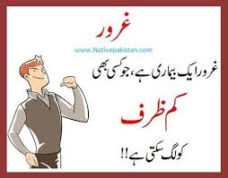 Golden Words Gharoor Aik Bemari Hai Inspirational Urdu Quotes Jpg 500 392 Urdu Quotes Jealous People Quotes Best Quotes In Urdu