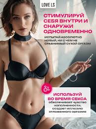 Уретральный зонд стимулятор уретры мужской мастурбатор 18+ Love ls 45458063  купить за 2 040 драм в интернет-магазине Wildberries