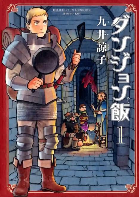 Delicious in Dungeon cover
