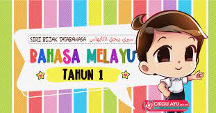 Peta minda komsas philosophia bahasa melayu via pppnukm.wordpress.com. Latihan Bahasa Melayu Tahun 1 Cikgu Ayu Dot My