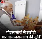 Aaj Tak | गुजरात में चांदीपुरा वायरस ...