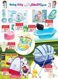Save 10% on 5 select item(s) get it as soon as thu, aug 5. Lulu Hypermarket Value Market Deals