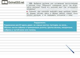 математика с и волкова проверочные работы 2 класс ответы Reshebnik Rabochej Tetradi Po Matematike 4 Klass Moro Volkova Algebra Speed Cameras