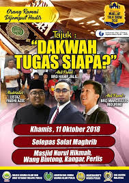 Admin on majlis agama islam selangor (mais). 11 Oktober Jabatan Hal Ehwal Agama Islam Perlis Jaips Facebook