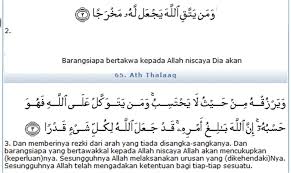 Banyak yang mempercayai bahwa ayat seribu dinar merupakan sebuah ayat yang mampu mendatangkan rezeki yang barokah dan terus menerus. Ayat Seribu Dinar Bacaan Al Quran Dan Terjemah Bahasa Indonesia Tips And Trik 1