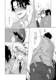 再教育／スタジオポンチ【同人BLエロマンガ】 | よなよなBL