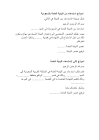 جريدة لحظات