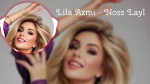 Noss Layl Remix 2025