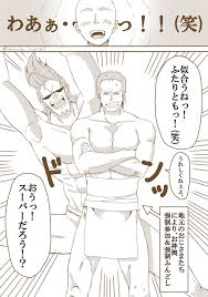 あい on twitter anime guys shirtless one piece anime one piece