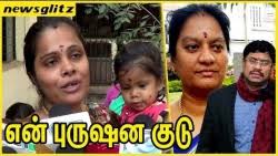 Sasikala pushpa is one of the most popular political leaders of south india tamilnadu. à®Žà®© à®ª à®° à®·à®© à®• à®Ÿ Sasikala Pushpa Will Marry Second Marriage Latest News Raaga Com A World Of Music