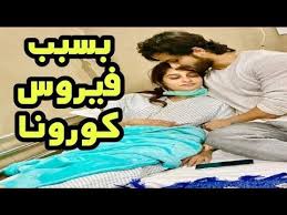 سوناكشي تدخل الى المستشفى بطلة مسلسل اين انت واين انا youtube youtube baseball cards cards
