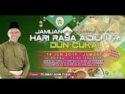 *untuk paparan yang lebih jelas sila klik pada gambar. Jamuan Hari Raya Aidilfitri Dun Cukai 2019 Youtube