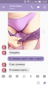 Вирт чат  голые девки, члены, голые девки с членами, дрочево, гуро,  извратское порно и прочая половая ёбля - смотреть бесплатно!