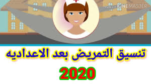 كان من المقرر في الأصل أن تقام منافسات كأس أمم أفريقيا في يونيو ويوليوز من 2021. ØªÙ†Ø³ÙŠÙ‚ Ø§Ù„ØªÙ…Ø±ÙŠØ¶ Ø§Ù„Ø¹Ø§Ø¯ÙŠ Ø¨Ø¹Ø¯ Ø§Ù„Ø¥Ø¹Ø¯Ø§Ø¯ÙŠØ© 2020 Ø¨Ø§Ù„Ù…Ø­Ø§ÙØ¸Ø§Øª ÙˆØ£ÙˆØ±Ø§Ù‚ ÙˆØ´Ø±ÙˆØ· Ø§Ù„ØªÙ‚Ø¯ÙŠÙ… Ø¯Ù„ÙŠÙ„ Ø§Ù„ÙˆØ·Ù†