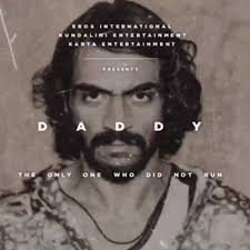 Eid Mubarak Song Lyrics Daddy Hilyrics In Daddy cool movie has total 6 tracks. hilyrics in