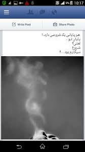 Image result for tbn:Ao0Usy--_pPGEM::www.mekshat.com/pix/upload/images49/mk42658_houssparrow.jpg