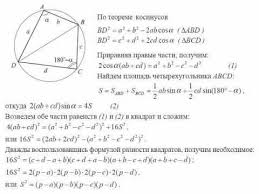 формулы для решения задач по химии 8 9 класс Reshenie Zadach Po Geometrii Onlajn Pomosh Na Ekzamene Po Matematike Pomosh Na Ekzamene Po Matematike Reshenie Zadach Na Klass Repetitor Po Matematike Matematika