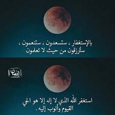 Pin On Arabic Quotes