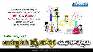 What does earth day mean? Telugu National Science Day Images And Nice Telugu National Science Day Life Quotations Wit Successful People Quotes National Science Day Good Afternoon Quotes