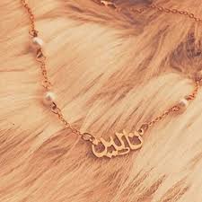 معنى اسم تالين