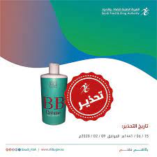 معالج البيبي كريم للشعر