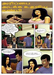 tamil xxx comics - Anime15