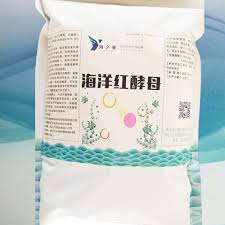 海洋红酵母 富含高浓度虾青素 是天然的抗氧化剂 有效清除动物体细胞内的氧自由基 青岛海之翼生物科技有限公司 企业官网