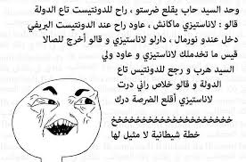 هههههههههههه instagram posts instagram math