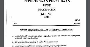 .johor tuan, ujian percubaan upsr 2019 dengan hormatnya perkara di atas dirujuk 2. Soalan Percubaan Matematik Upsr 2019 Tips Skor Math Upsr Sayidahnapisahdotcom