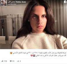 علامات زين ابنة الرئيس السوري بشار الأسد العالية ت ثير سخرية النشطاء