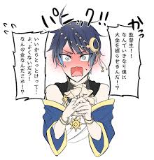 エスデュ 大人気のない大人の襲来リターンズ エスデュ 大人 くん くん 大人 くん みなとの漫画 漫画 ツイ みなと