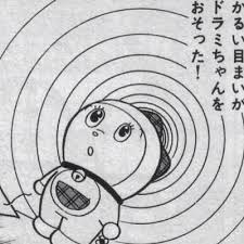 お題 このお題でボケて ボケて bokete ドラえもん セリフ ドラえもん 漫画 ネタ画像 漫画