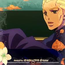 Я Узнал Что Если Сказать Джигурда Триираза