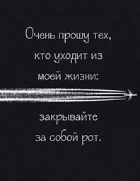 а с пушкин мы любим тех кто нас не любит Pin Ot Polzovatelya Alona Strilak Na Doske Citati