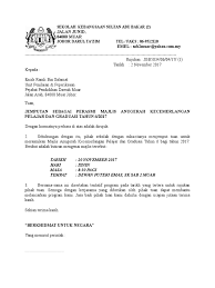 Setiap orang yang membutuhkan informasi tentang acara atau kegiatan yang hendak dilaksanakan tentu sebelumnya perlu pemberitahuan lebih dulu agar memperoleh penjelasan secara detail, tentang tema acara, waktu. Surat Jemputan Perasmi