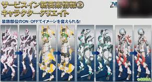 Jsジュニアアイドル・ちるちる vol.58 ひなちゃん・清楚系美少女小学生 妖艶な雰囲気漂う可愛い小学生の女の子 01時間08分57秒は下のバ. Pso2ngs æ–°æƒ…å ±ã¾ã¨ã‚ æŽ¨å¥¨ã‚¹ãƒšãƒƒã‚¯ å¼•ãç¶™ãŽè¦ç´  Pso2 Ngs