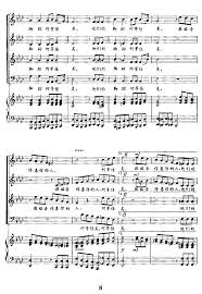 报福音的人脚踪佳美_基督教歌谱-基督教歌谱网基督教简谱网歌谱网 ...