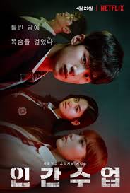 Cinderella and four knights judul alternatif : Cheese In The Trap Sub Indo Kordramas