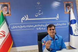 آماده باش مدیریت بحران در پی هشدار نارنجی هواشناسی برای استا|دانشجو