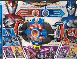 Ultraman r/b (ウルトラマンr/bルーブ ultraman rūbu)a is an upcoming japanese tokusatsu television series produced by tsuburaya productions. Ultraman R B Fully Revealed Dx Rube Gyro Ultraman Orb Dark And More Tokunation