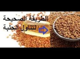 الطريقة الصحيحة لإستعمال الحلبة في الوصفات والإستفادة من فوائدهاالمذهلة Food Blog Condiments