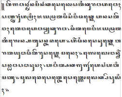 Related posts to cerita malin kundang dalam aksara jawa. Contoh Cerita Dengan Menggunakan Aksara Jawa Bagussas