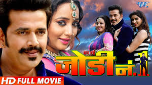 Super Hit Bhojpuri Movie 2017 Jodi No 1 Ravi Kishan Rani Chatterjee Bhojpuri Full Film Youtube