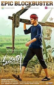 Maharshi 2019 Telugu 720p Hdrip 1 2gb Esubs Full Movie Download Full Movies Download Download Movies Telugu Movies Download