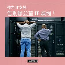 好用AI PPT推薦】一鍵生成PPT，提升簡報效率的祕密武器