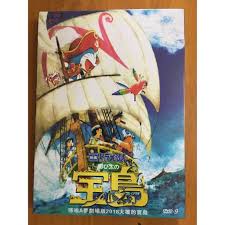 Doraemon the movie nobita's treasure island in the story, doraemon, nobita, shizuka, gian, and suneo set out on an adventure in the caribbean sea. 2018 Doraemon The Movie Nobita S Treasure Island Dvd Mandarin Japanese Box2018 Shopee Malaysia